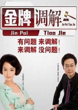 网红鹿少主播剧情演绎系列