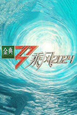 欧美全球免费高清视频