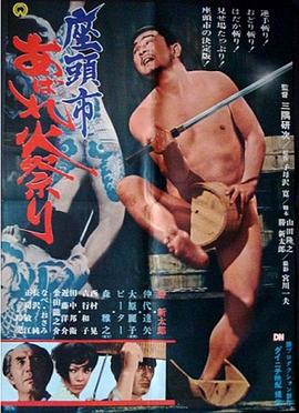 深夜爽爽无遮无挡视频下载
